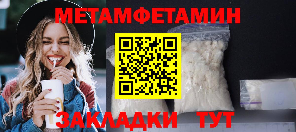 АМФЕТАМИН Розовый Сорочинск