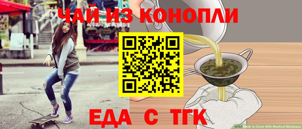 А ПВП СОЛЬ кристаллы  Гашиш  Вход с VPN  MDMA  Конопля  NBOMe  Сорочинск  Магазины продажи наркотиков  Кокаин  Меф   ГАШ  Codein 