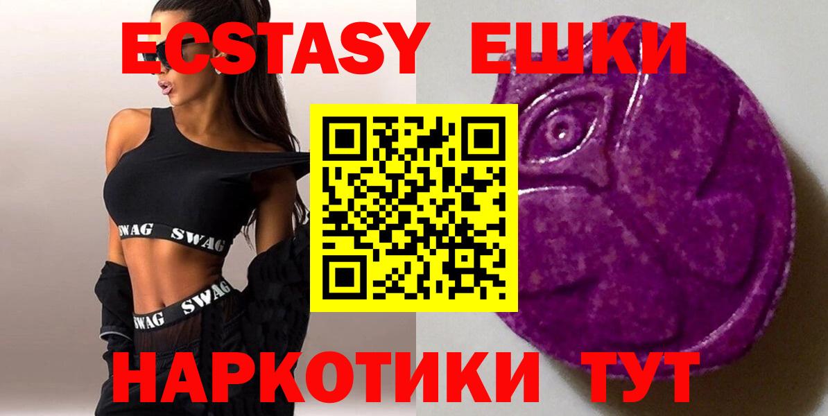 ЭКСТАЗИ Cube Сорочинск