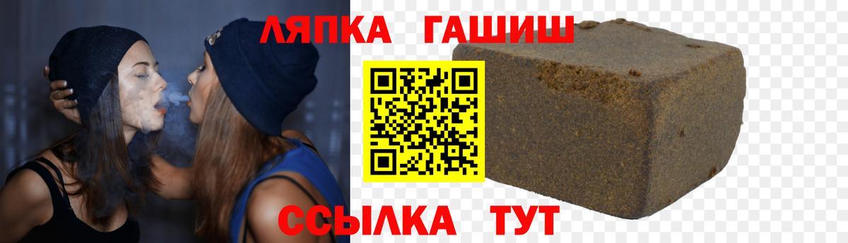 Гашиш гашик  Гашиш Изолятор  продажа наркотиков  Вход с VPN  Сорочинск 