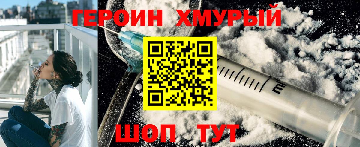 Галлюциногенные грибы Сорочинск