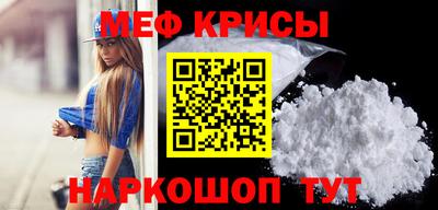 синтетический гашиш Новозыбков