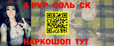 2c-b Новокубанск