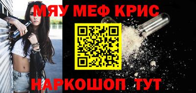 меф VHQ Нальчик