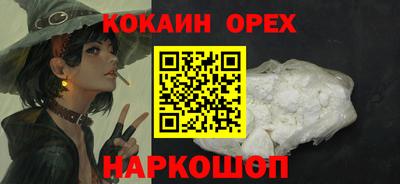 меф VHQ Нальчик