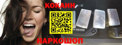 меф VHQ Нальчик