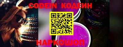 синтетический гашиш Новозыбков