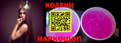 марихуана Наро-Фоминск