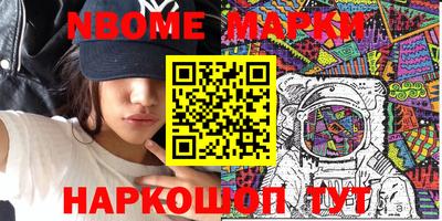 марихуана Наро-Фоминск