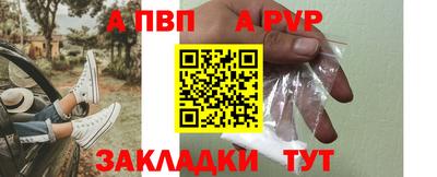 марихуана Наро-Фоминск
