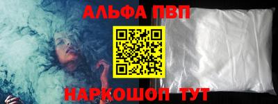 марихуана Наро-Фоминск
