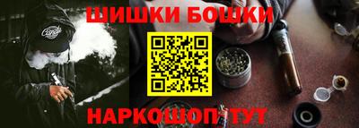 марихуана Наро-Фоминск