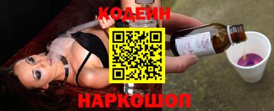 соль ск Новодвинск