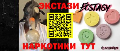соль ск Новодвинск