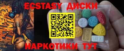 соль ск Новодвинск