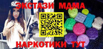 меф VHQ Нальчик