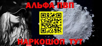 меф VHQ Нальчик