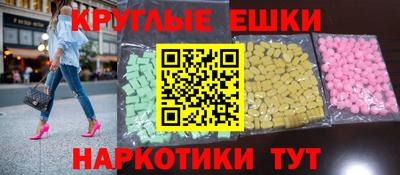 марихуана Наро-Фоминск