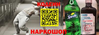 марихуана Наро-Фоминск