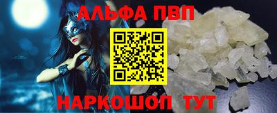 марихуана Наро-Фоминск