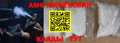 синтетический гашиш Новозыбков