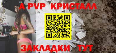 2c-b Новокубанск