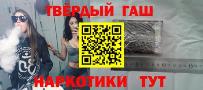 марихуана Наро-Фоминск