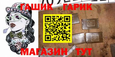 марихуана Наро-Фоминск