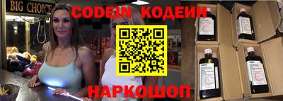 синтетический гашиш Новозыбков