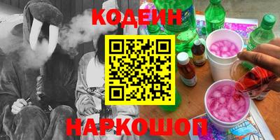 меф VHQ Нальчик