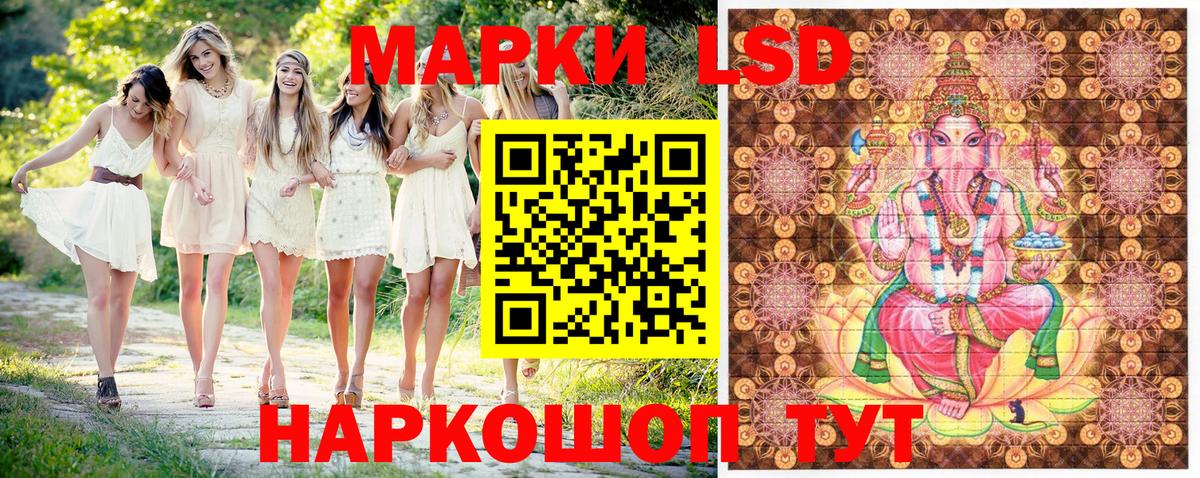 Марки N-bome 1,5мг Сорочинск