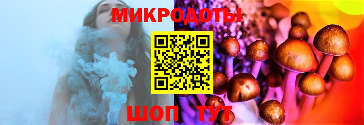 Псилоцибиновые грибы мицелий  Вход с VPN  Псилоцибиновые грибы Psilocybe  Сорочинск 
