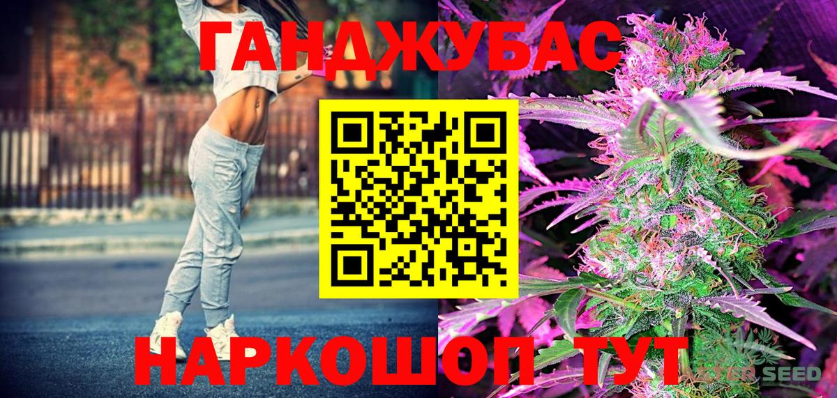 Бошки Шишки MAZAR Сорочинск