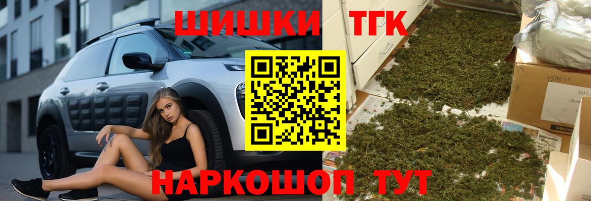 Канабис VHQ  Вход с VPN  Марихуана VHQ  Сорочинск  Марихуана SATIVA & INDICA  Шишки марихуана марихуана 